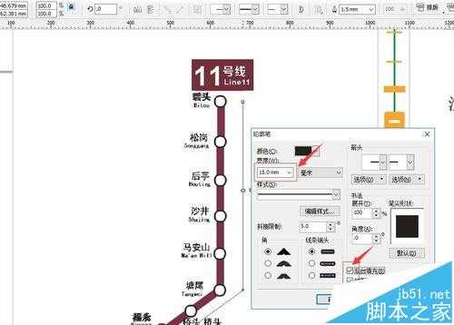 CorelDRAW X4怎么绘制深圳地铁线路图?