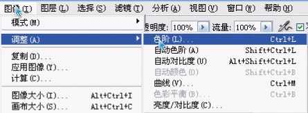 ps通道抠图方法抠出透明婚纱的技巧