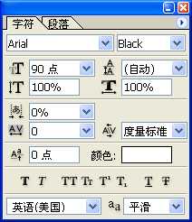 PS制作漂亮的立体镀银字体