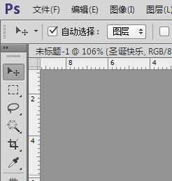 如何在ps里打字?ps输入文字方法介绍