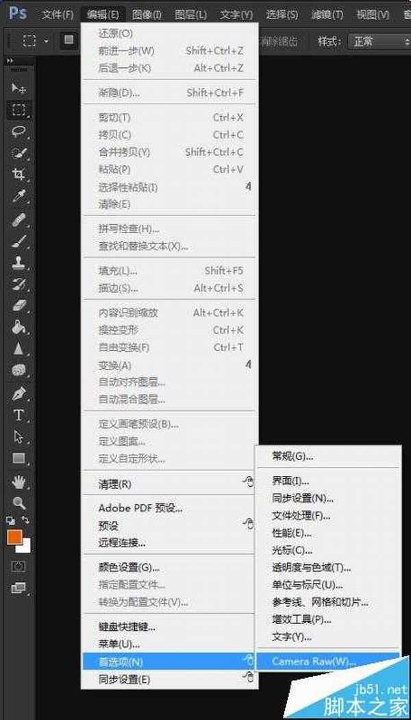 PS Camera Raw插件处理图片颜色饱和度降低怎么办?