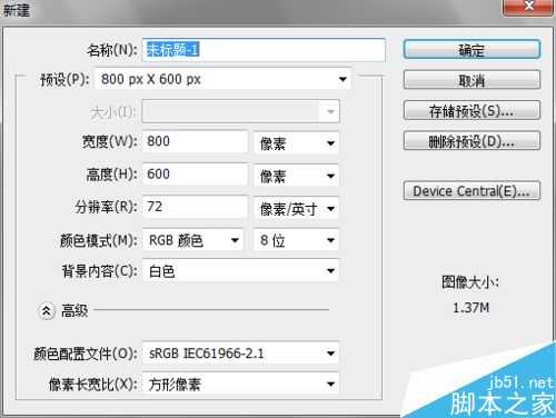 PS通过滤镜制作漂亮的LED文字