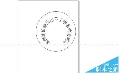 cdr怎么制作公章? cdr绘制圆形公章的教程