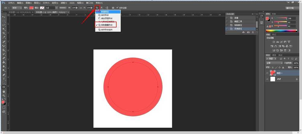 PS如何画出标准圆环?photoshop画圆环方法