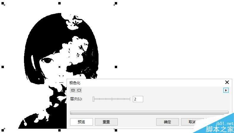 CorelDRAW制作类似PS中的阈值效果的两种方法