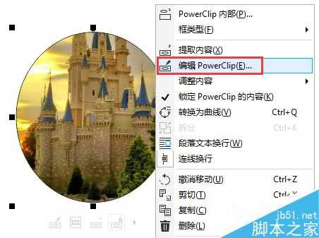 CorelDRAW X8图框精确剪裁的两种方法