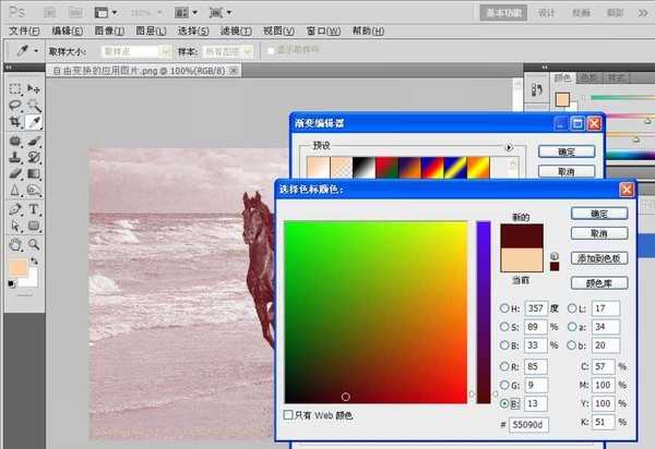 ps怎么使用图像映射调节颜色?