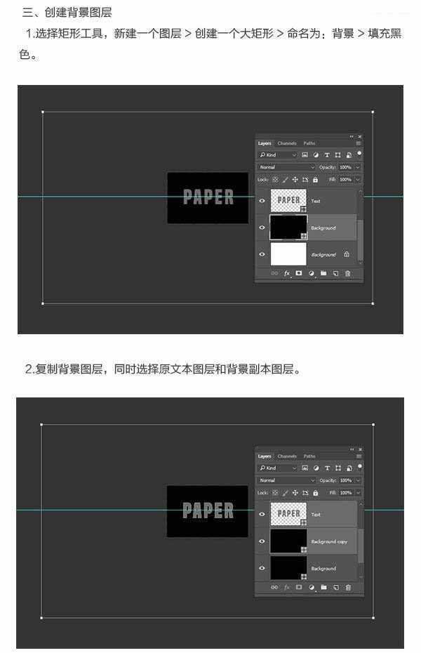 Photoshop巧用3D工具制作逼真的折叠纸张字体