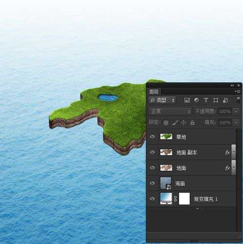 Photoshop创建一个有创意的3D岛屿