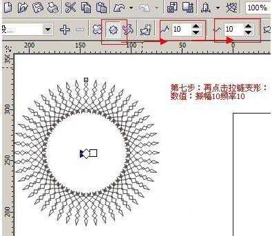 CDR怎么使用变形工具精美图形?