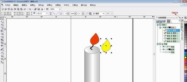 用coreldraw交互式填充工具制作蜡烛