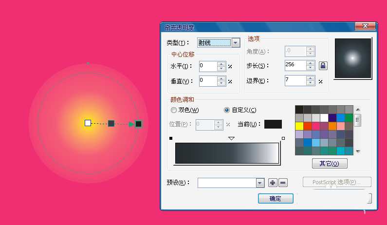 CDR怎么做渐变效果? cdr绘制渐变透明效果图形的技巧