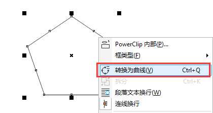 CDR X8中如何减少节点?cdr减少节点的两种方法