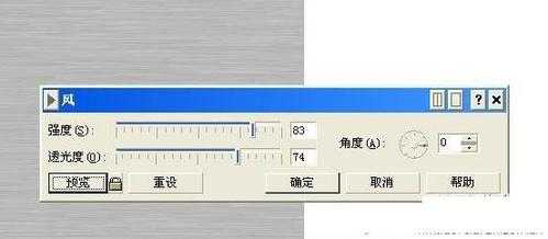 cdr简单制作有质感的金属拉丝效果