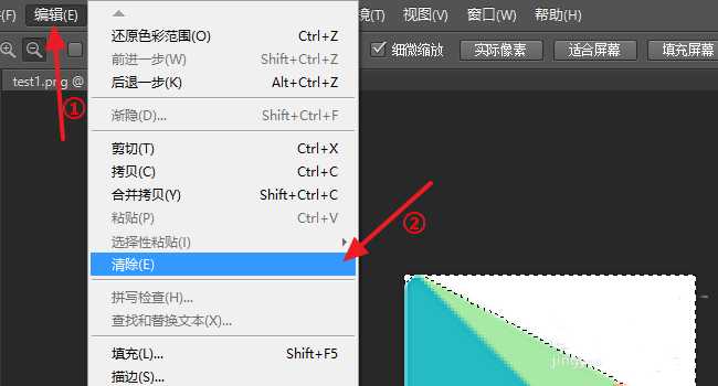 ps怎么将图标背景透明化?