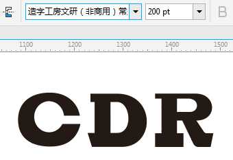 CDR制作木质质感的立体文字效果