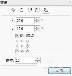 cdr怎么倾斜图形? cdr随意旋转图形的两种方法