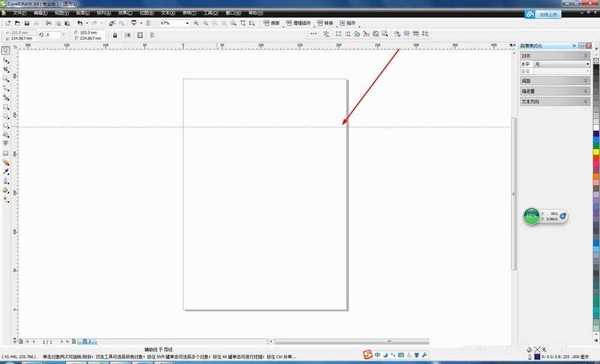 入门:CorelDRAW中新建、隐藏辅助线方法