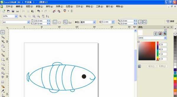 cdr怎么设计一条小鱼?