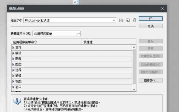 Photoshop 8.0新增了哪些功能?