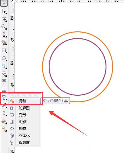 cdr怎么画彩虹? cdr使用调和工具快速画彩虹的教程