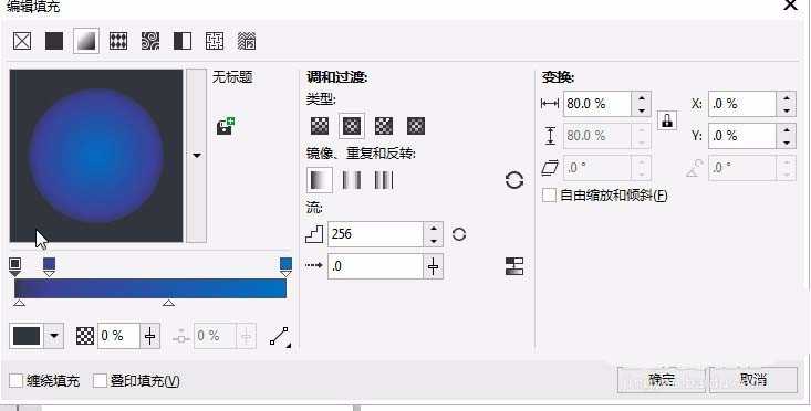 CDR怎么绘制一个立体文字的效果图?