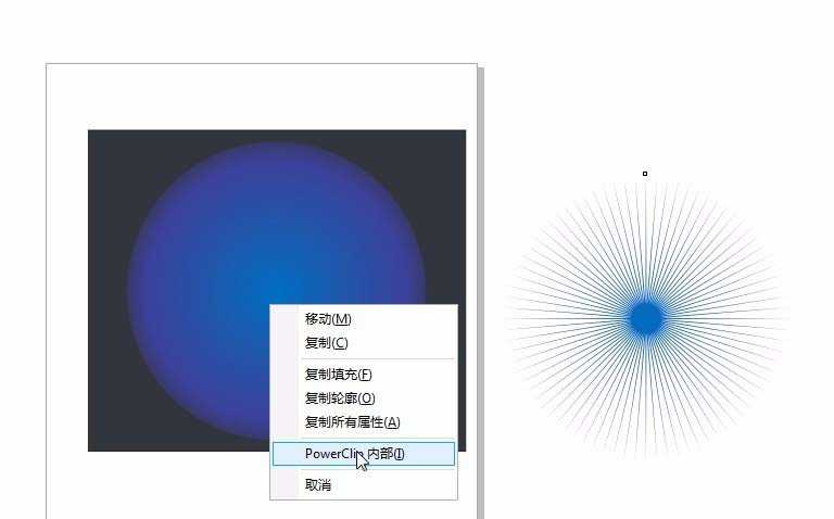 CDR怎么绘制一个立体文字的效果图?