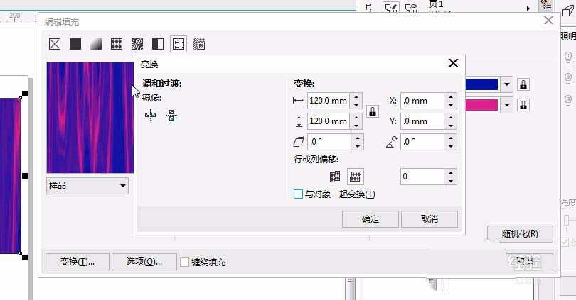 cdr怎么制作一款双十一促销海报?