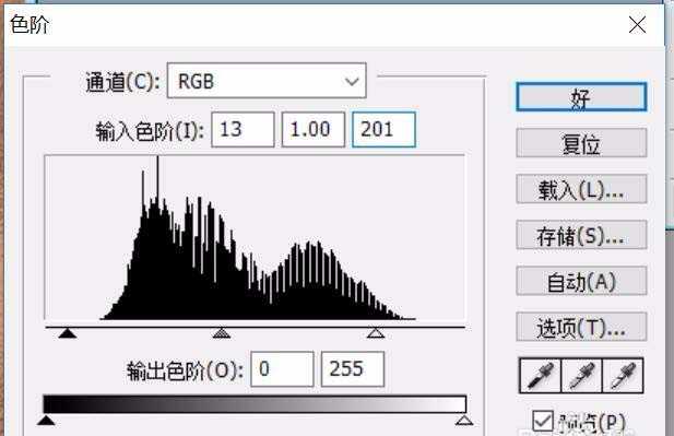 PS怎么设计一款烫印文字效果?