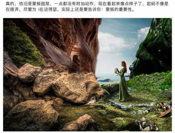 Photoshop创意合成童话故事青蛙王子海报图片