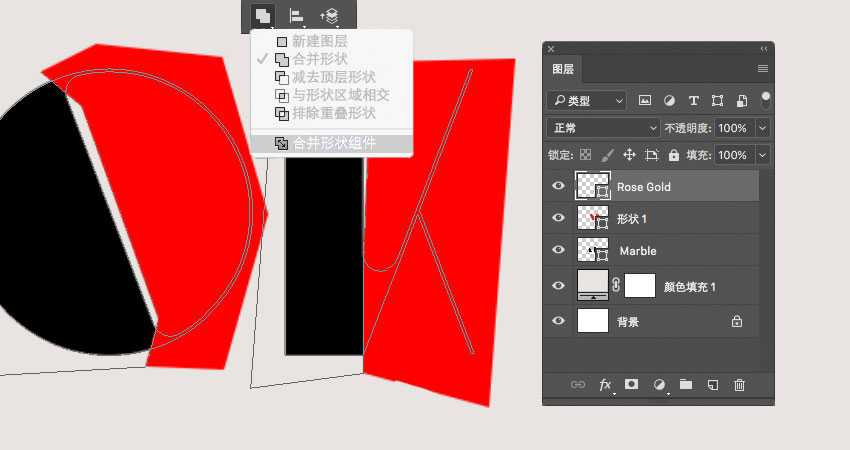 ps制作大理石+玫瑰金的3d立体文字效果