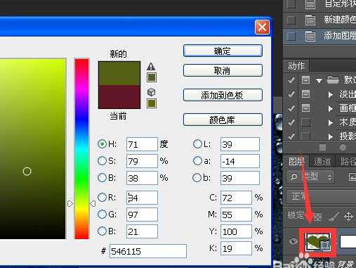 ps怎么绘制一个心形并填充纯色?