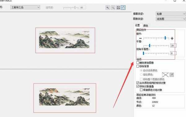 CDR怎么将图片处理为中国水墨效果?