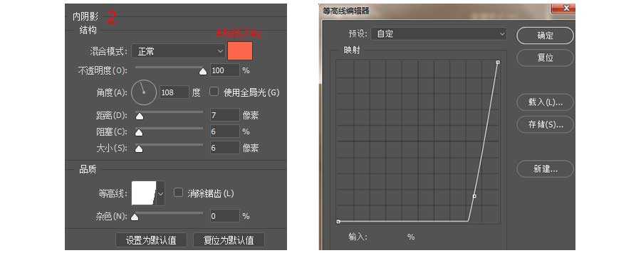 PS制作红色拟物化时钟icon图标教程