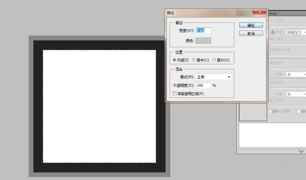 ps怎么制作巧克力块字体效果?