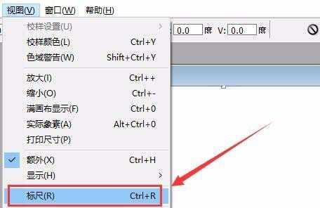 ps怎么快速找到画布的中心点?