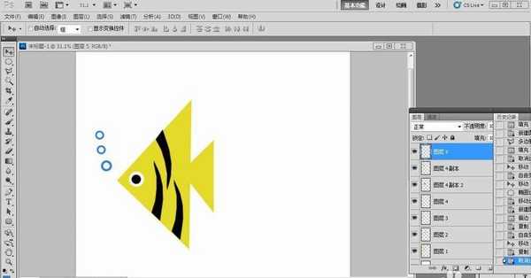 ps怎么绘制漂亮的卡通热带鱼?