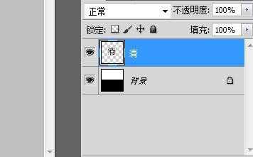 ps怎么制作黑白双色文字? ps白加黑文字的制作方法