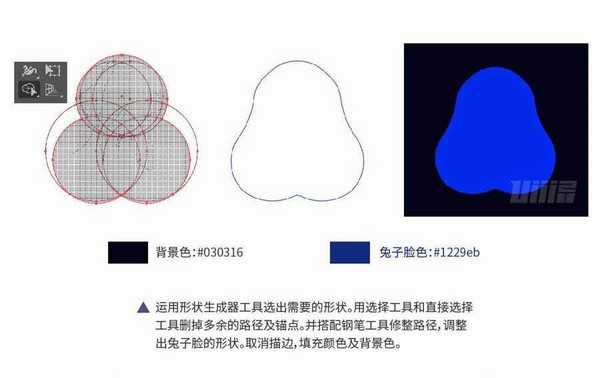 ps设计魔幻绚丽的兔子和鹿重合头像教程