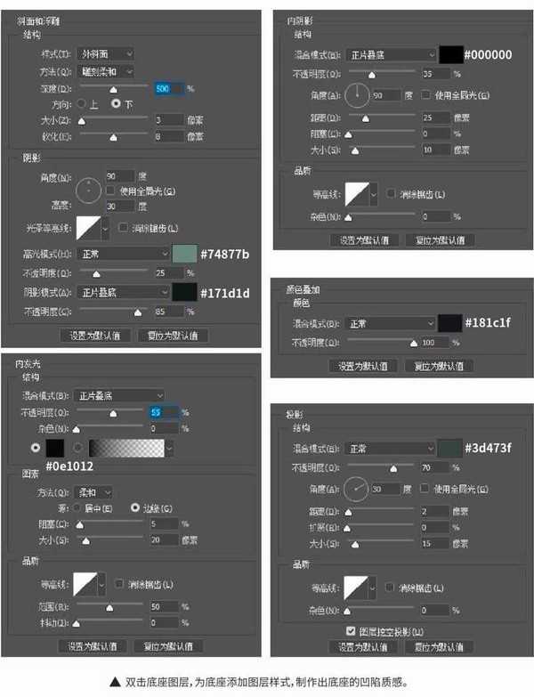 PS结合AE制作一个质感的小怪物滑钮开关动效教程