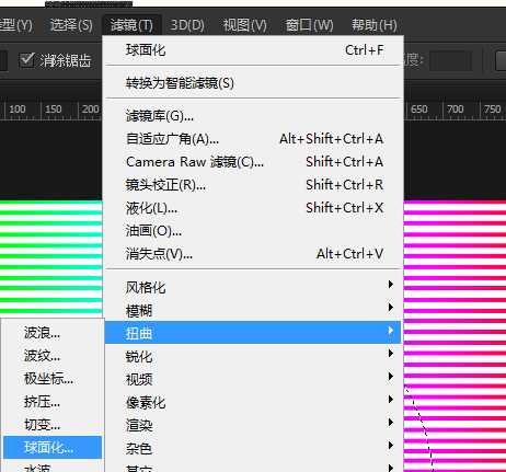 ps怎么给条形背景做球面化?