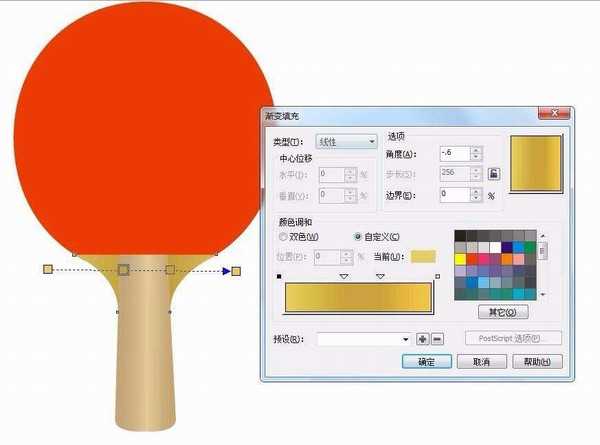 cdr怎么画立体的红色乒乓拍? cdr乒乓球拍的画法