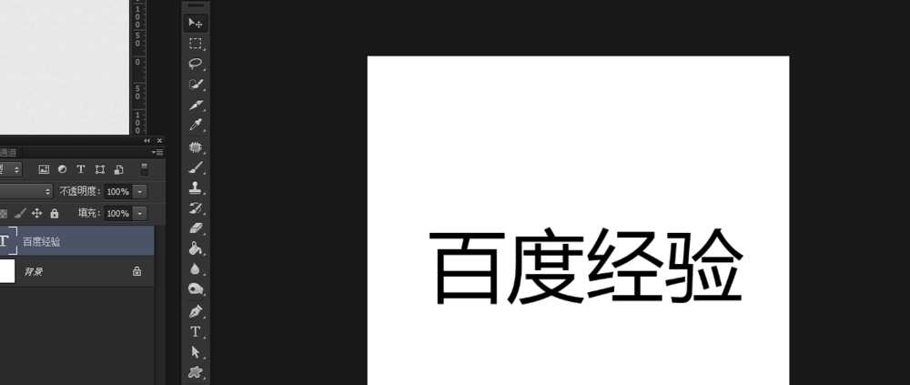 ps创建文字变形在哪里? ps文字变形工具的使用方法