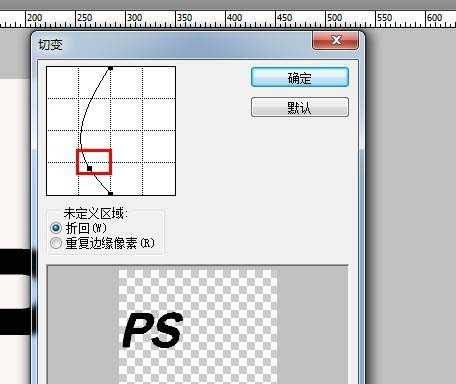 ps怎么设计歪歪的文字? ps设计可爱的歪曲文字的教程