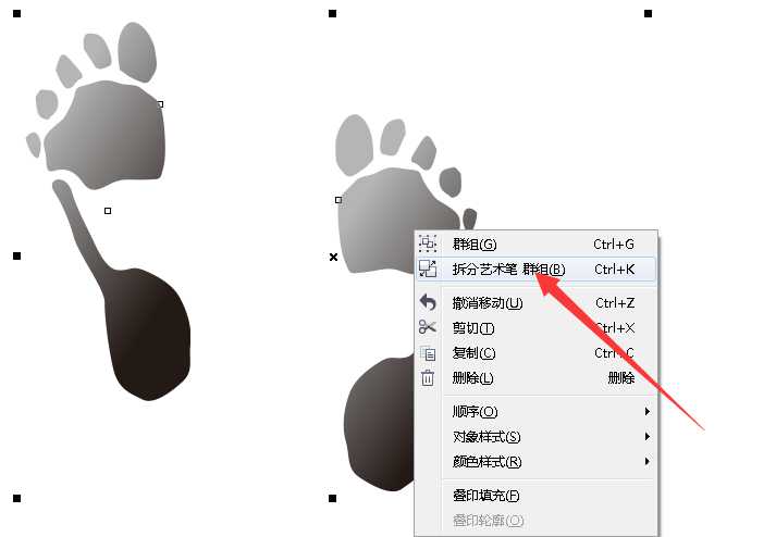 cdr怎么画脚印图形? cdr绘制脚印的教程