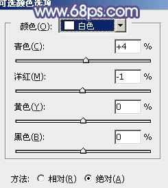 ps利用通道替换给外景人物添加淡青色唯美的效果教程