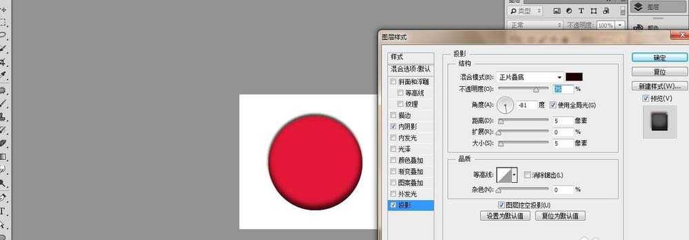 ps怎么设计红色的圆形按钮? ps设计按钮的教程