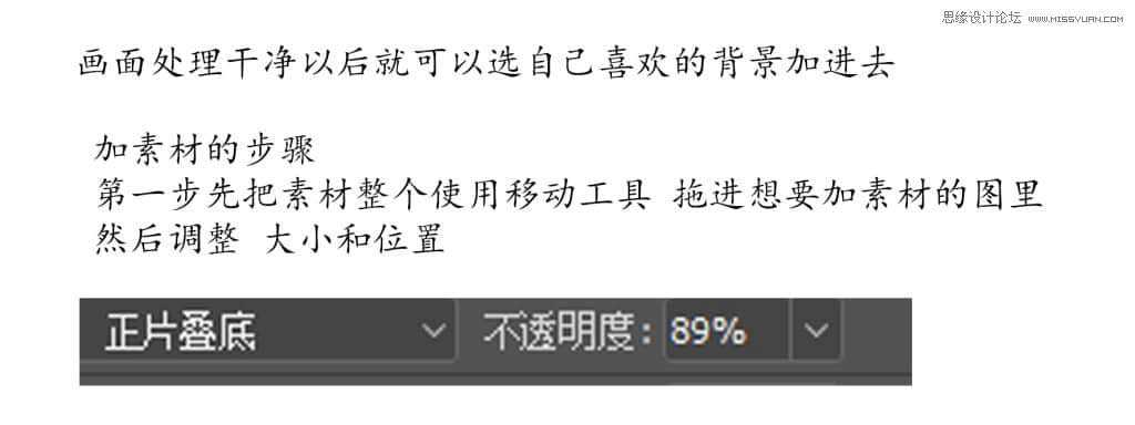 LR+PS后期调出暖黄色的唯美古风人像效果教程