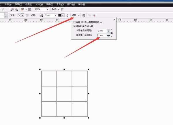 CDR怎么给图片制作九宫格效果? cdr九宫格的制作方法