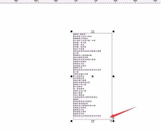 CDR文本框怎么去掉边框? cdr隐藏文本框虚线的教程